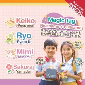 オーダーメイドで作れるお名前シール。防水・耐久性に優れ、身の回りのアイテムにしっかりと貼り付けられます。